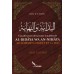 Classification des points notables de : "al-Bidāyah wa an-Nihāyah" d'Ibn Kathîr